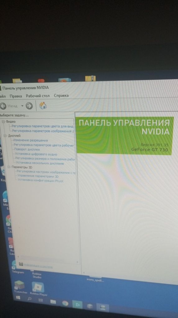 Компьютер на i3 и gt730