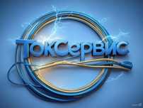 Электрик, которому можно доверять! Надёжно. Чисто. Навсегда.