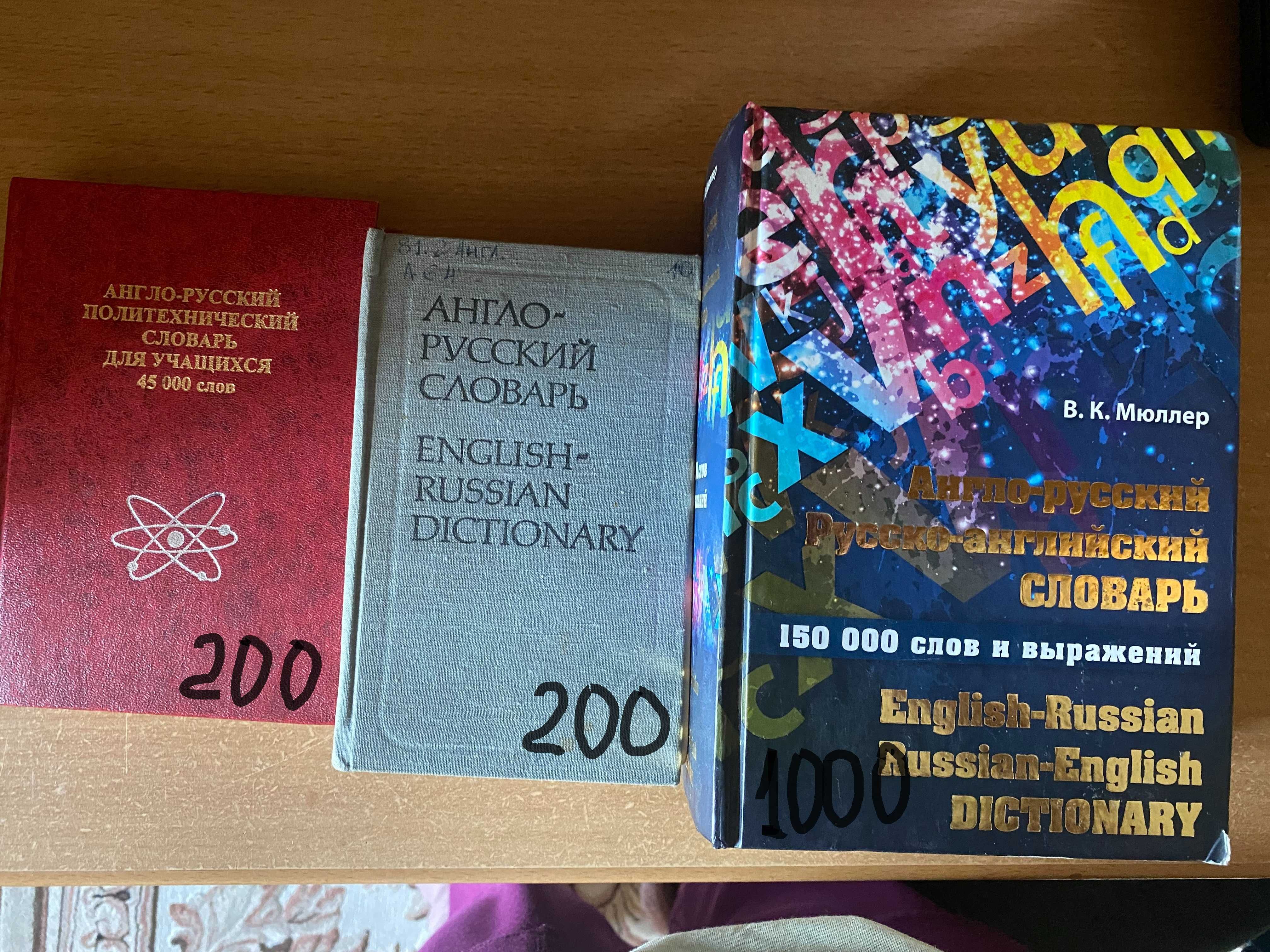Книги разные недорого