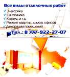 Услуги сантехника
