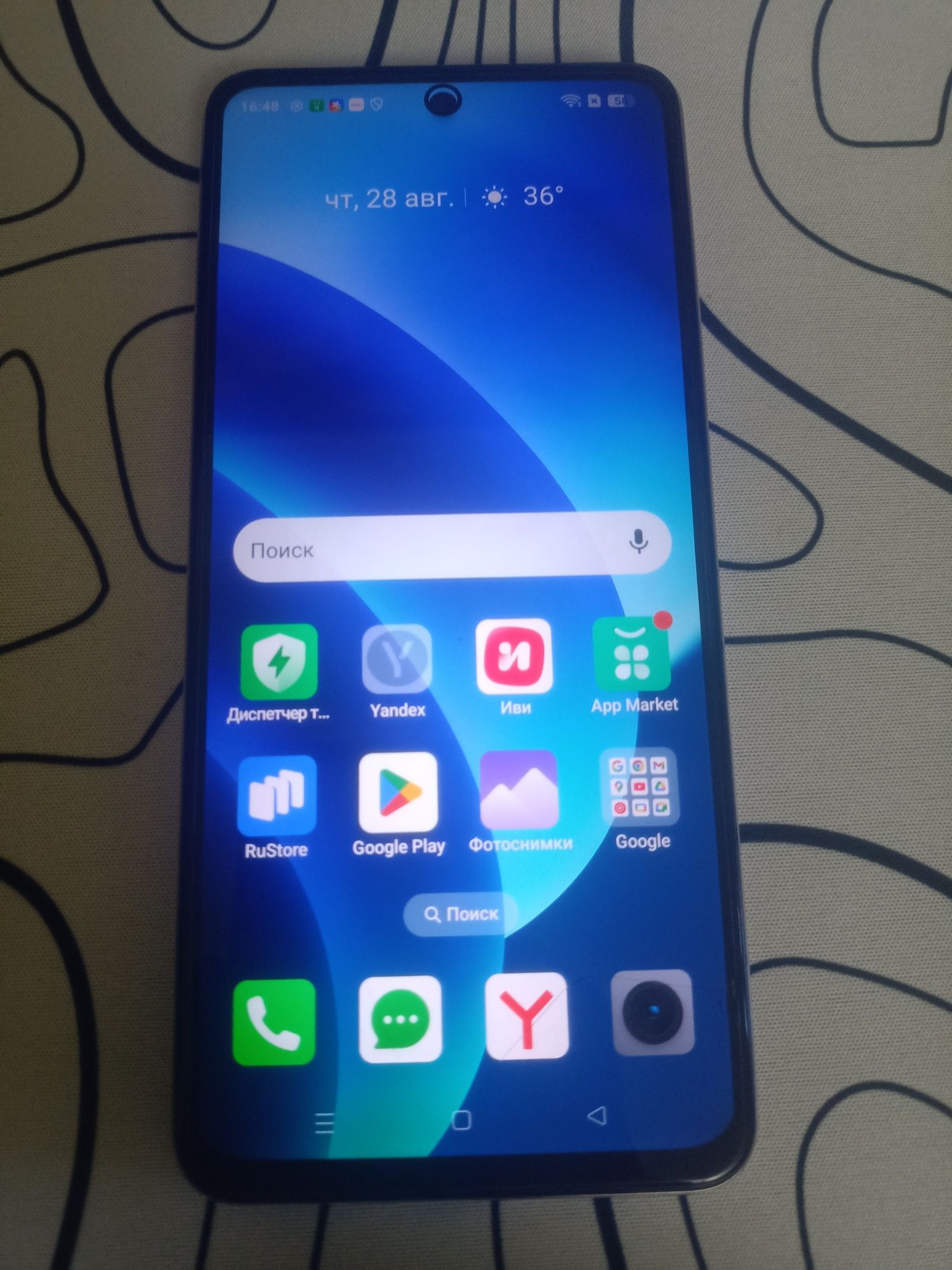 Realmi c55 256/8