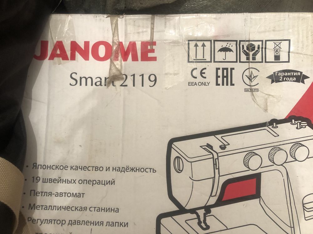 Швейная машинка Janome SMART 2119