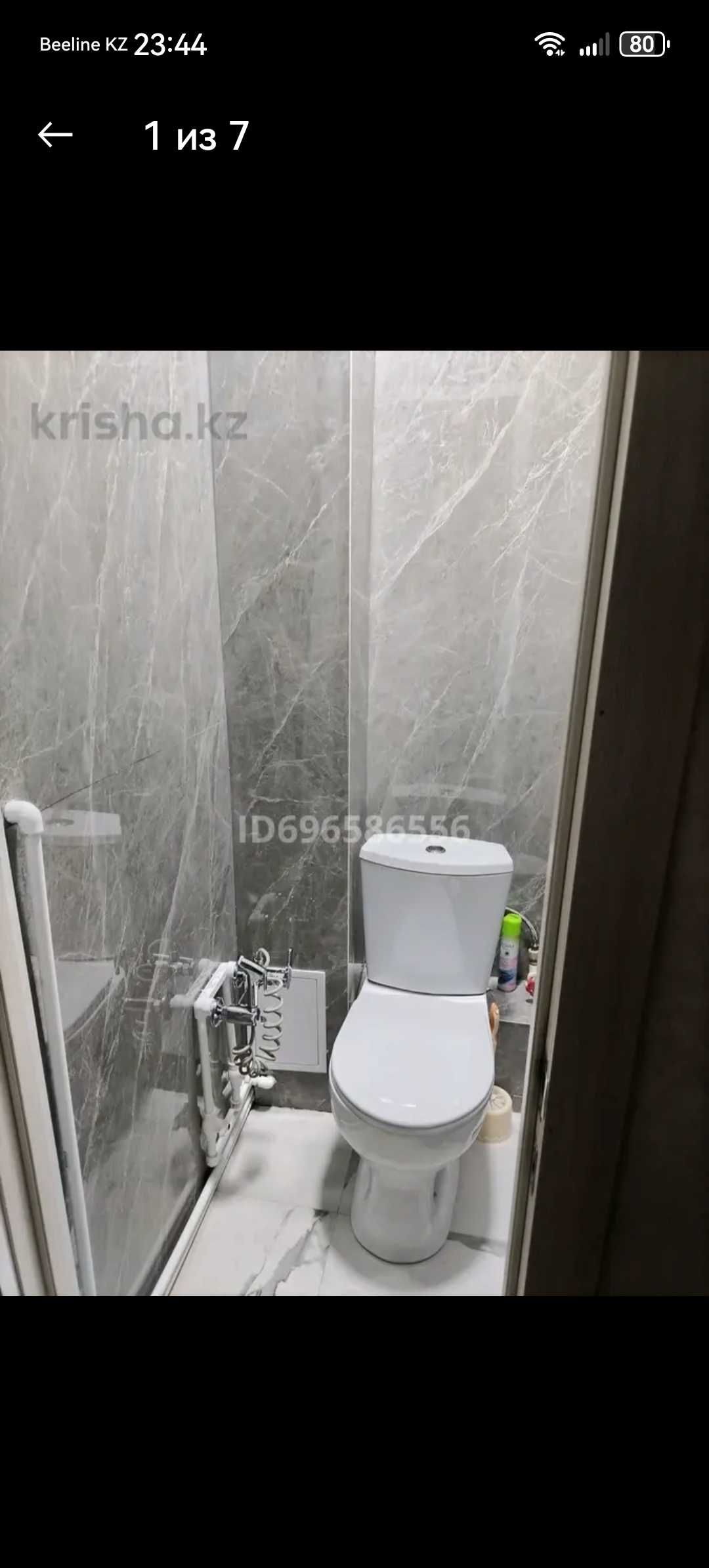 Продам трёх комнатную квартиру