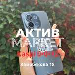 Tecno Spark 30 5G | Актив Маркет