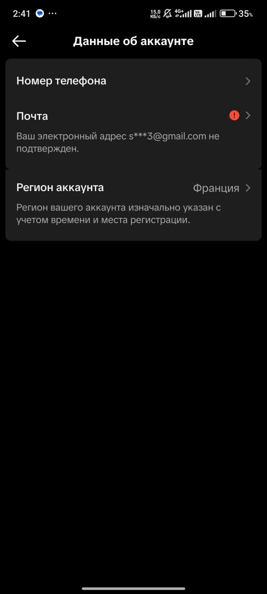 Продам и создаю Tik Tok аккаунт с Монетизации!