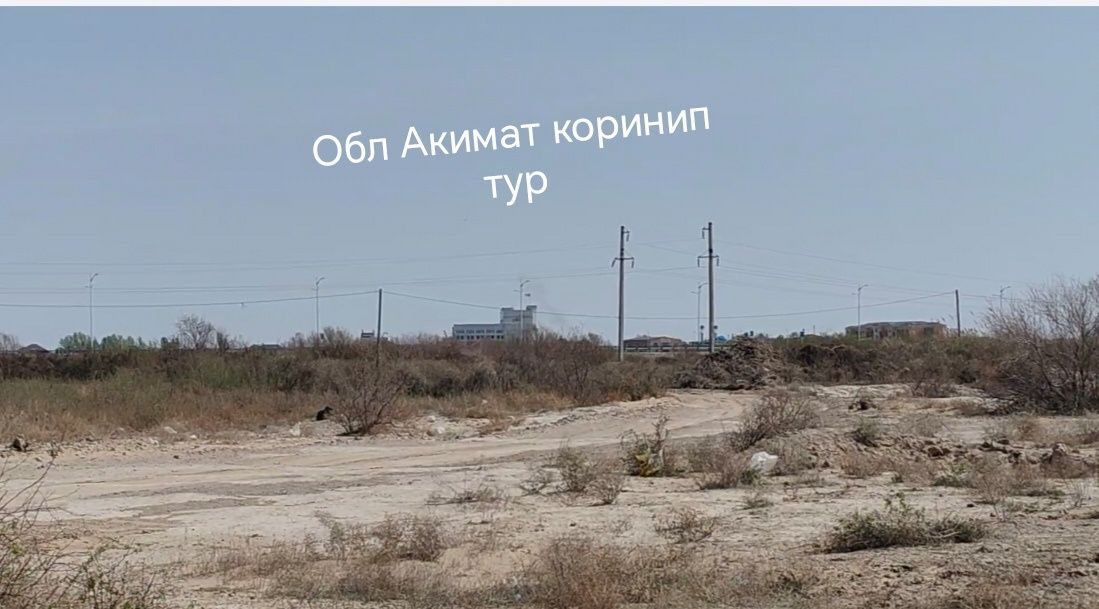 10 сотыктан қатар тұрған 2 жер телімі