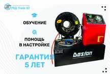 Станок для обжима РВД  SD32