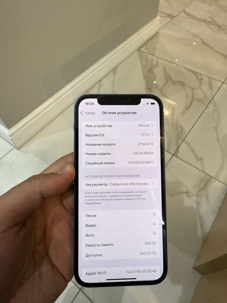Iphone 12 синий 256 ГБ