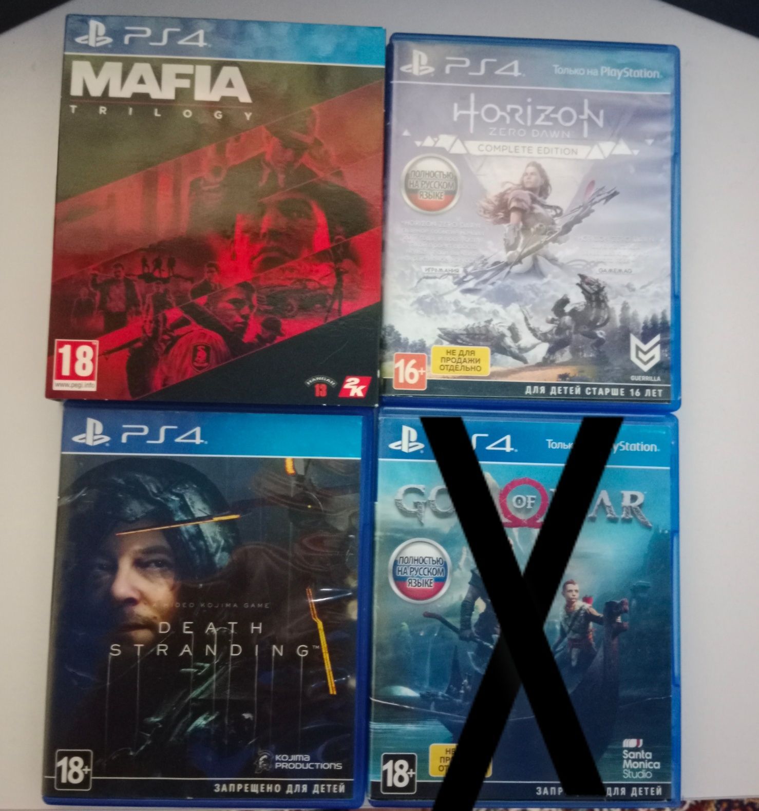 Продам диски на Play Station 5