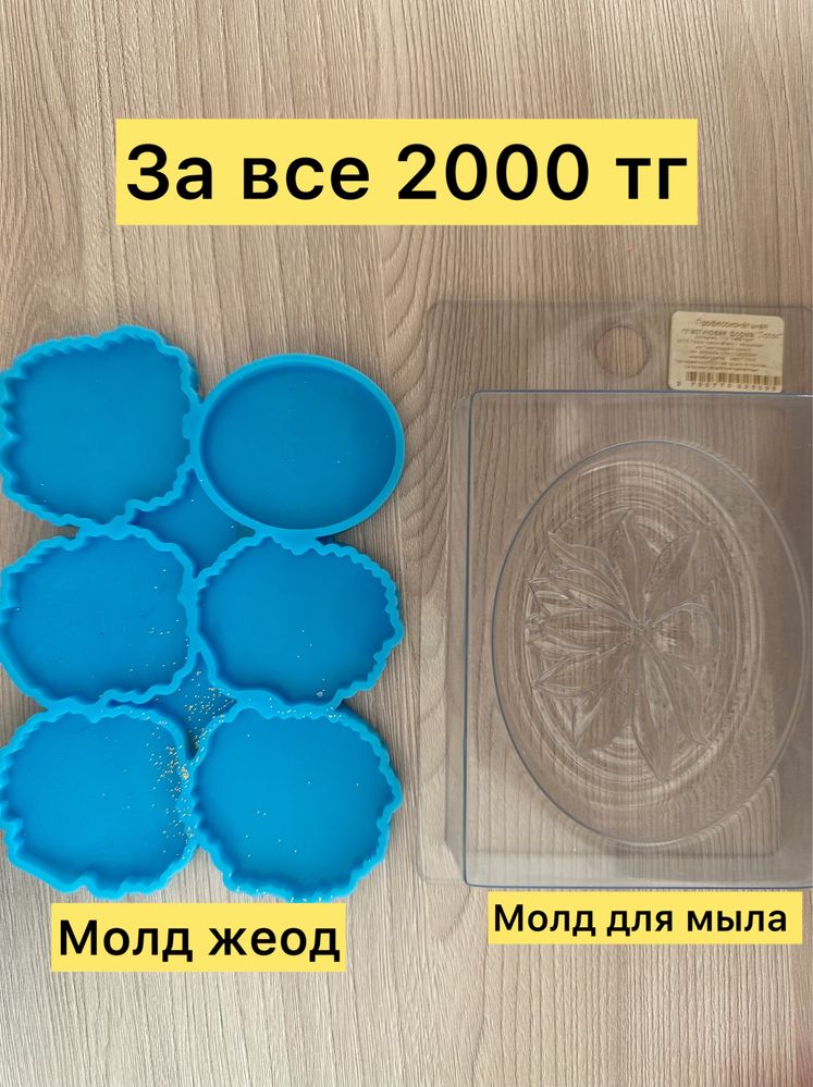Стаканы прозрачные 200 мл