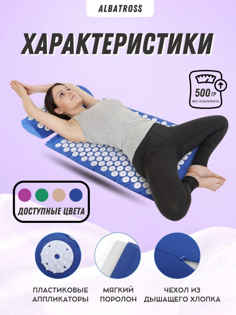 Массажный коврик йога спорт бег фитнес женская одежда