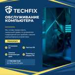 Techfix - обслуживание компьютера