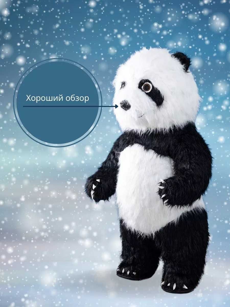 Карнавальный костюм Funny Republic Панда высота 3,0 метра, взрослый