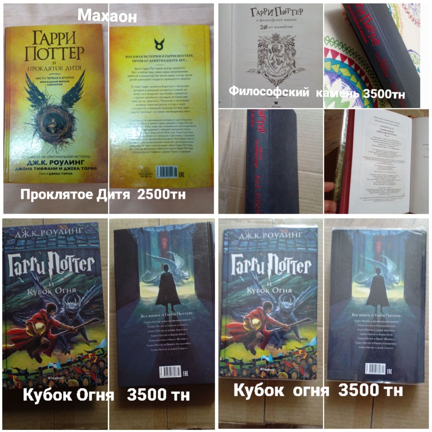 Детские книги.  Книги для детей и подростков