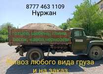 Продается отцев.