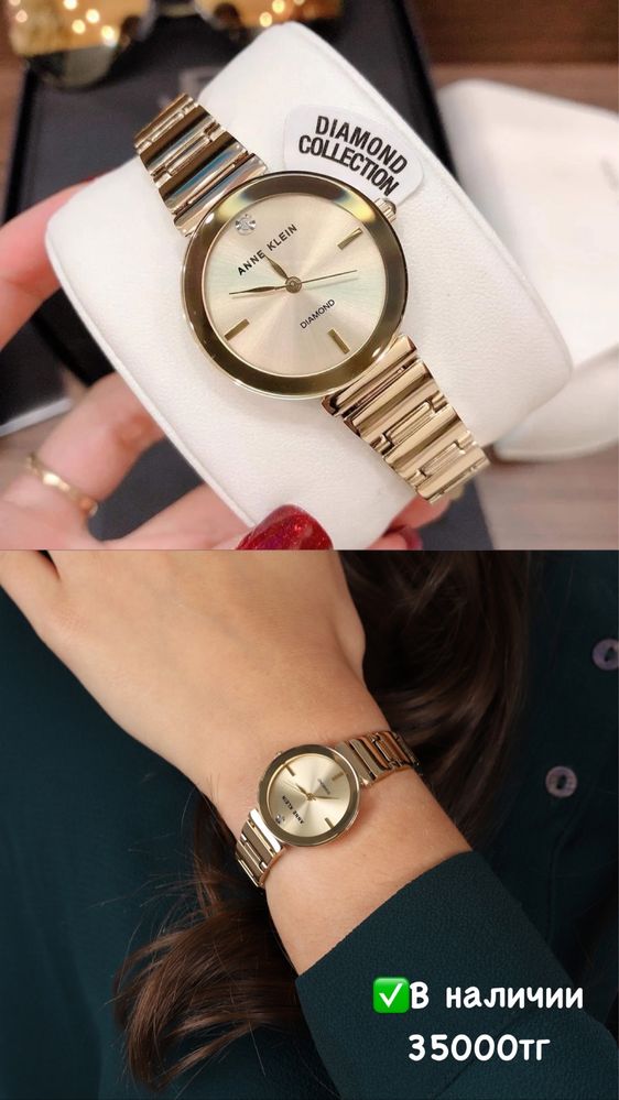 Продается женские часы Anne Klein