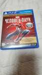 Игра на playstation 4