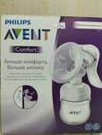 Ручной молокоотсос AVENT PHILIPS