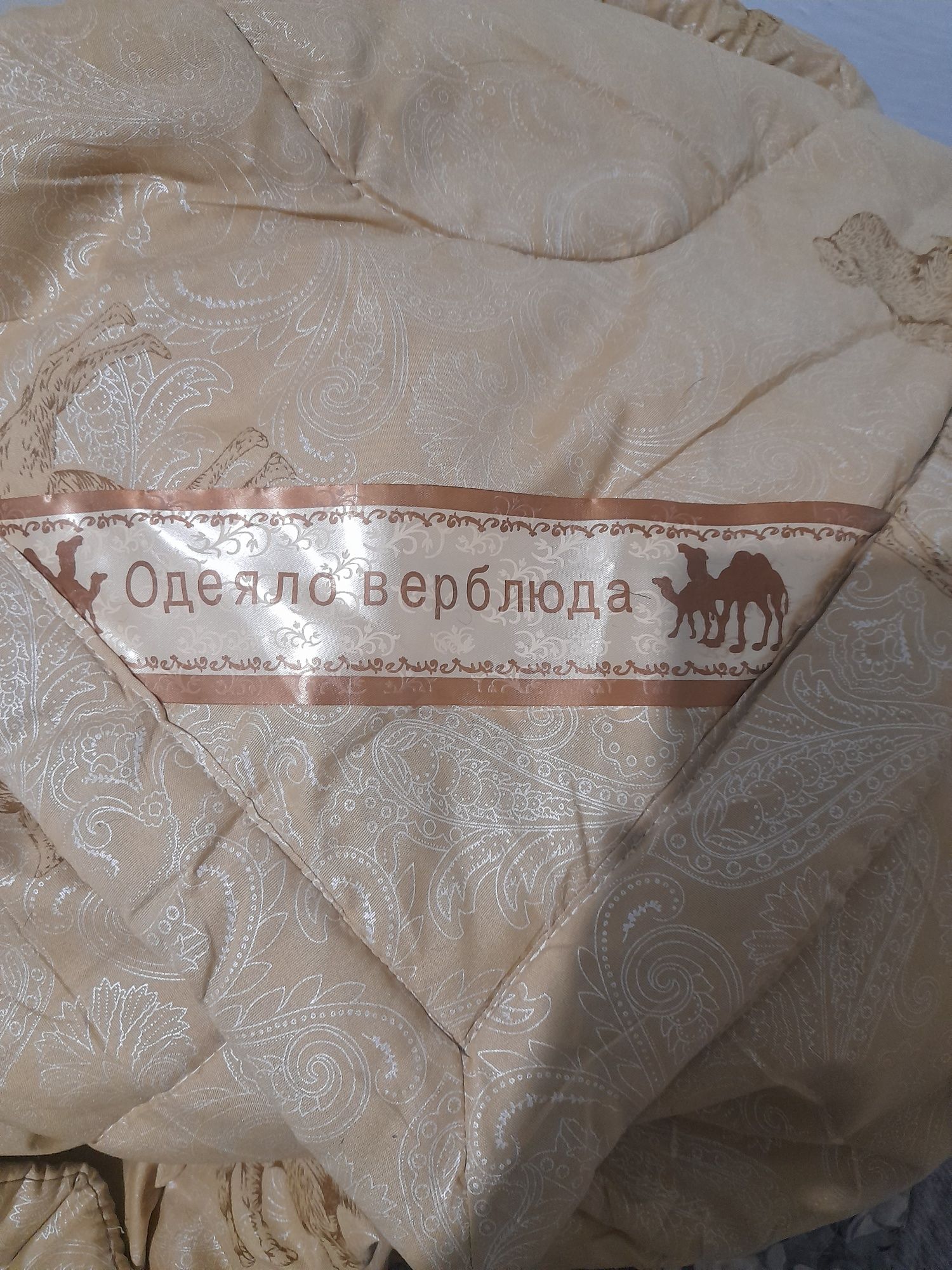 Одеяло 2-х спала верблюжка