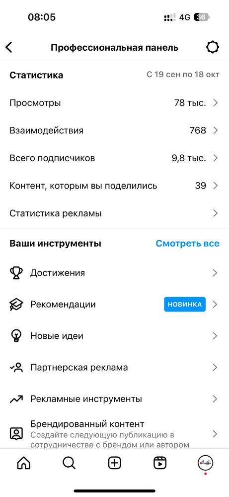 Казак агаш уй сатылады, Продается стариная юрта. Все детали в сборе.