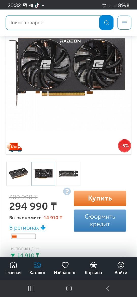 Видеокарта новая