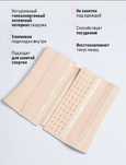 Корсет для похудения и после родов