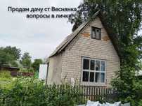 Продам дачу в веснянке