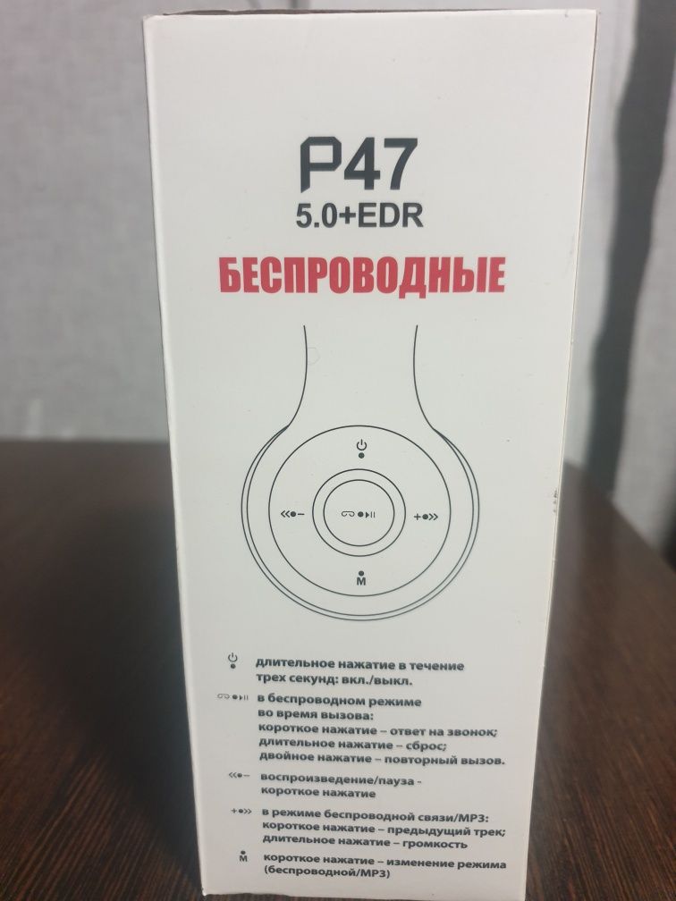 Продам наушники беспроводные
