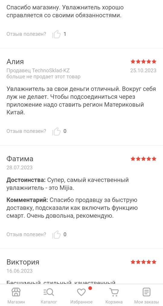 Увлажнитель воздуха Xiaomi Mijia Smart Sterilizing Humidifier SCK0A45