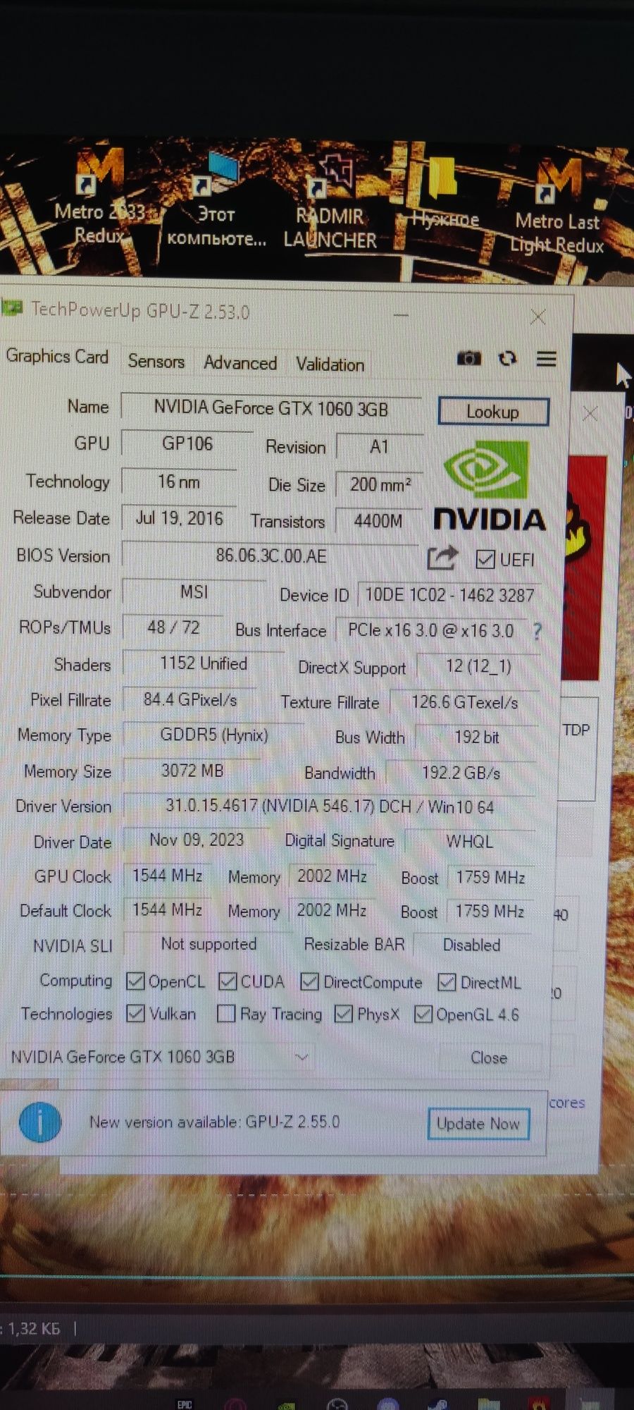 Продам Игровой компьютер i3 7100, gtx 1060 3gb