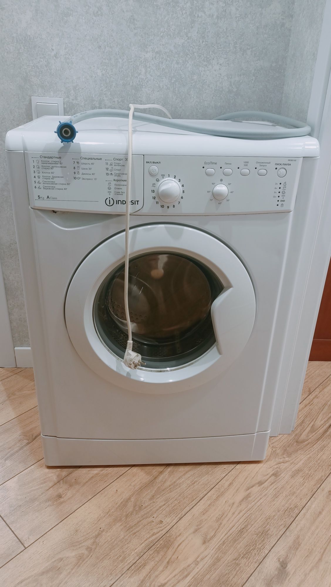 Продам стиральную машину на запчасти!