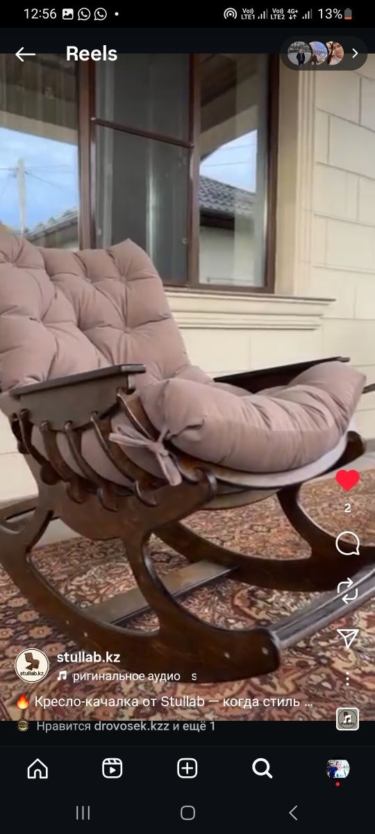 Подушки для сада и для кафешки