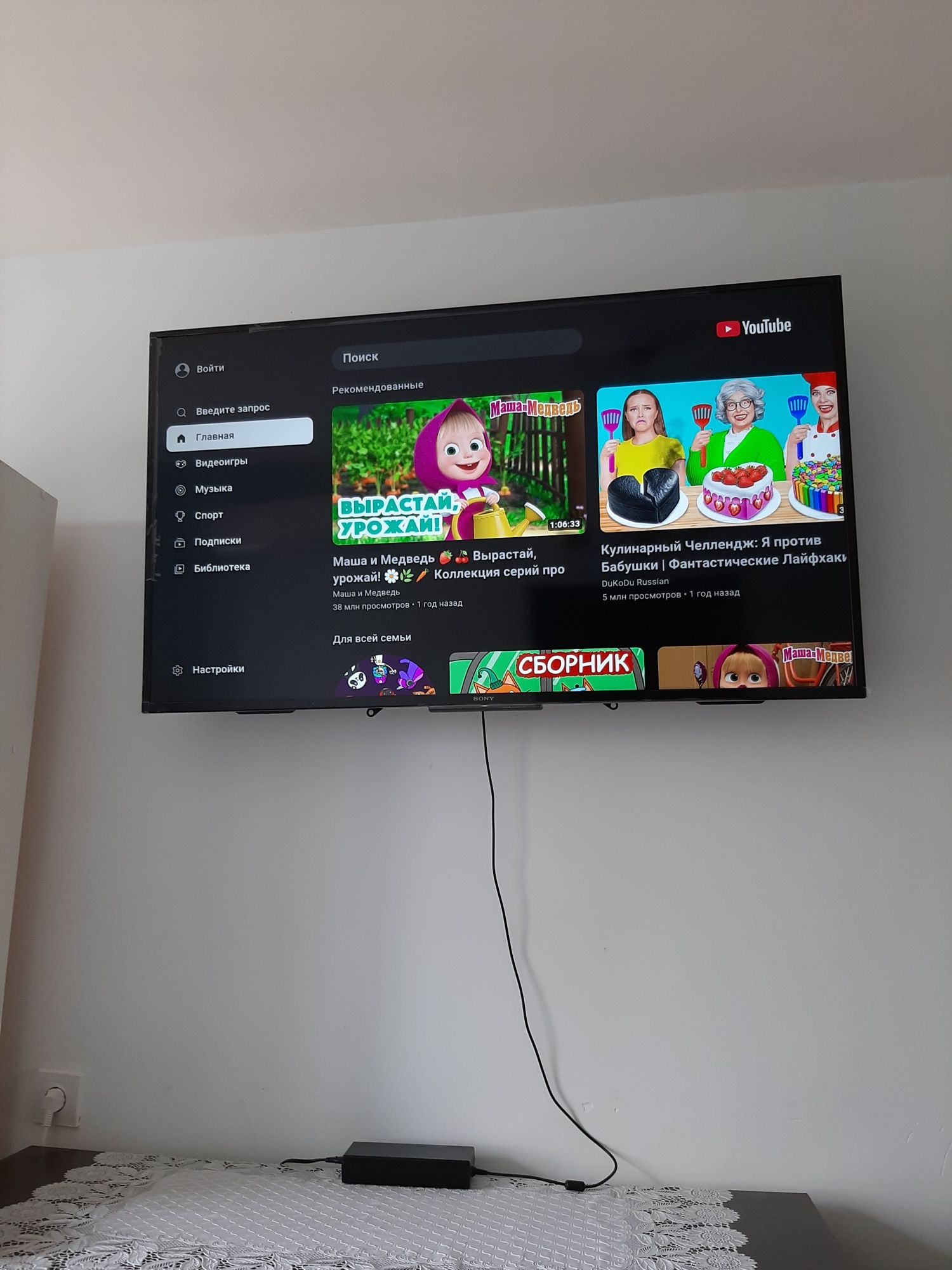 Продаю телевизор SONY в отличном состоянии