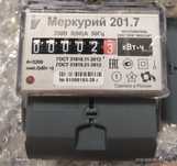 Продам счётчик новый