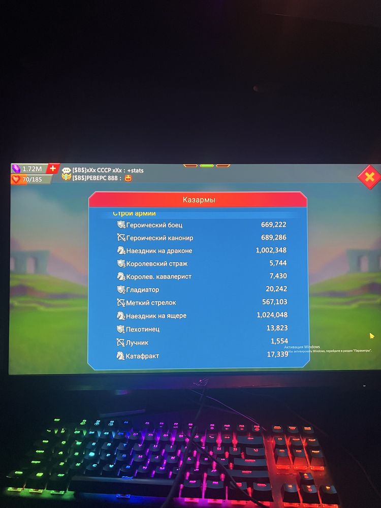 Lords mobile акаунт