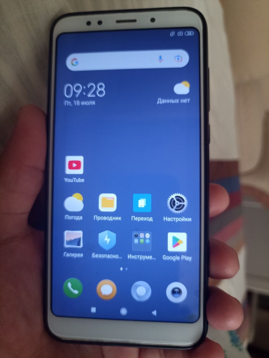 Redmi 5+blue 32GB недорого