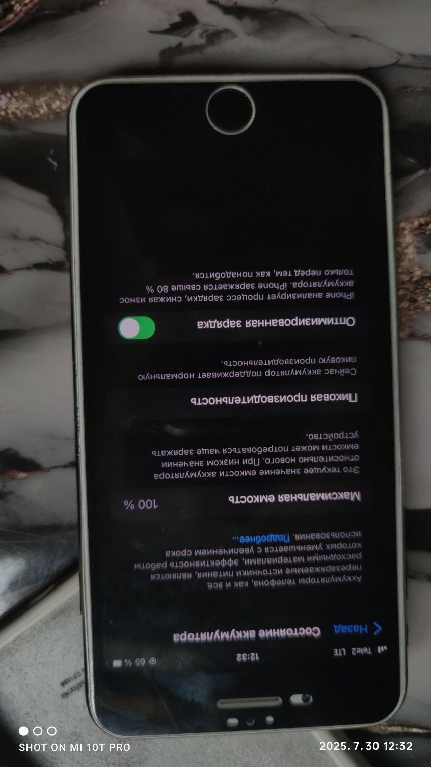 iPhone 7 plus с чехлом