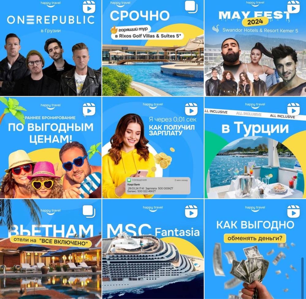 SMM Продвижение под ключ в Алматы Instagram — от 289 000 тг