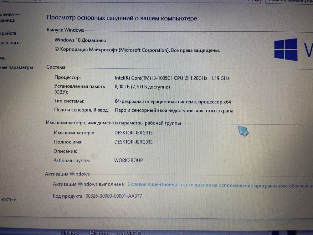 Продам ноутбук Hp