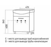 Тумба с раковиной Mixline Дора, коричневый 41/79/27.