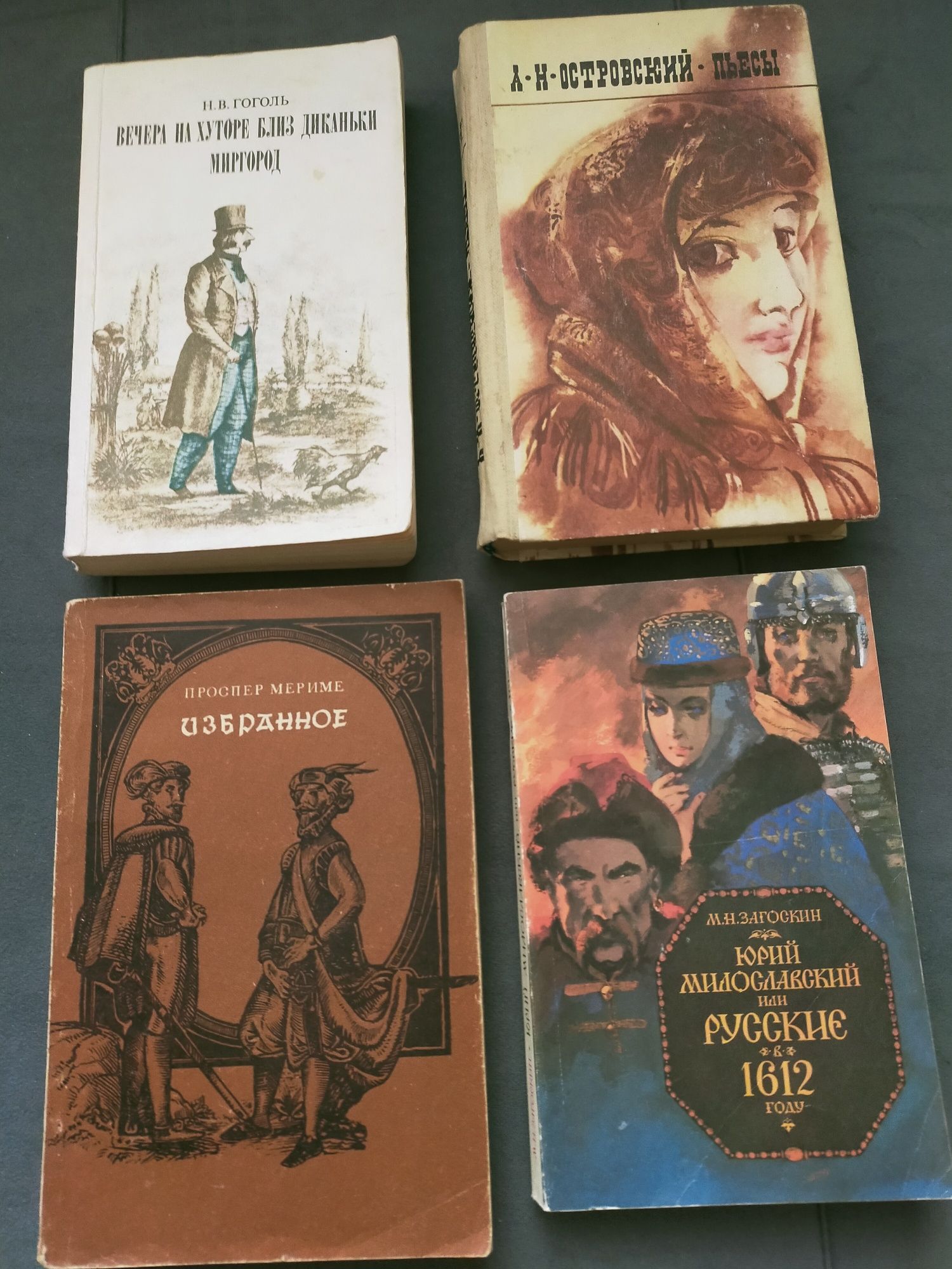 Книги разных авторов