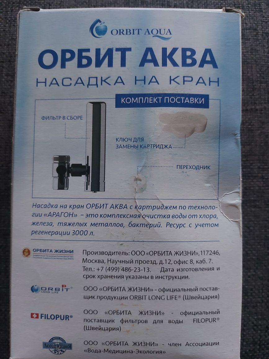 Система очистки и квазиумягчения воды