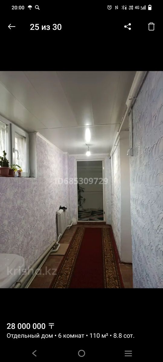 Срочно продаётся частный дом в Талгаре