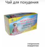 Чай для подухения