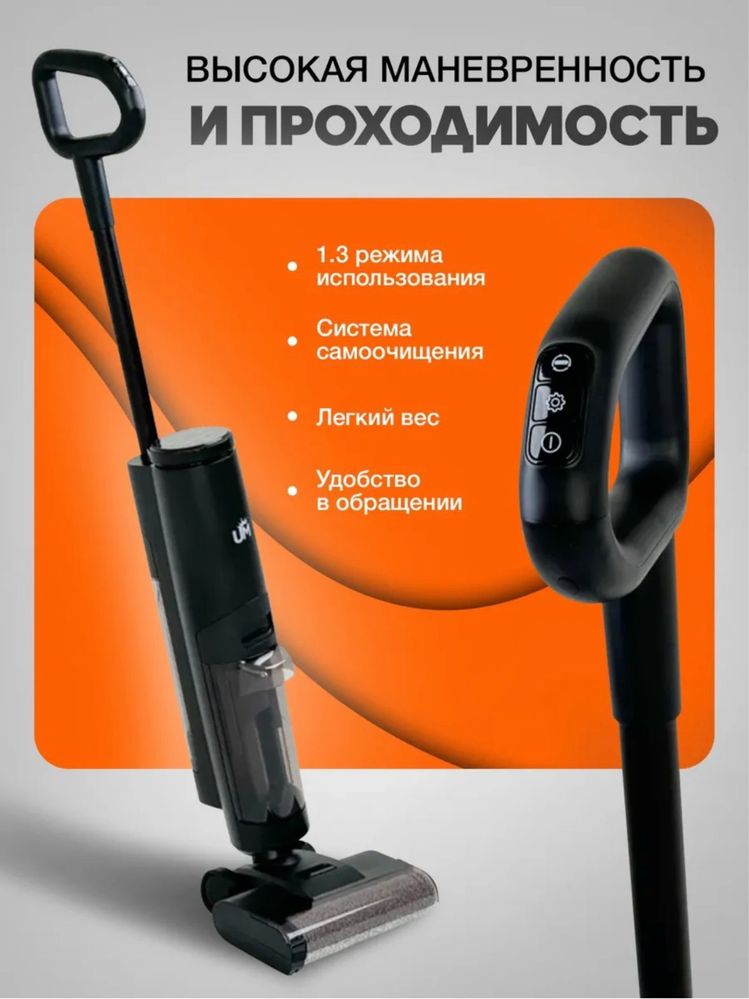 Моющие пылесосы от MU