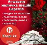 О%б*н$а*л#и'ч_к,а к?а$с&п&и*й р×е€д 0*.0$.1^2