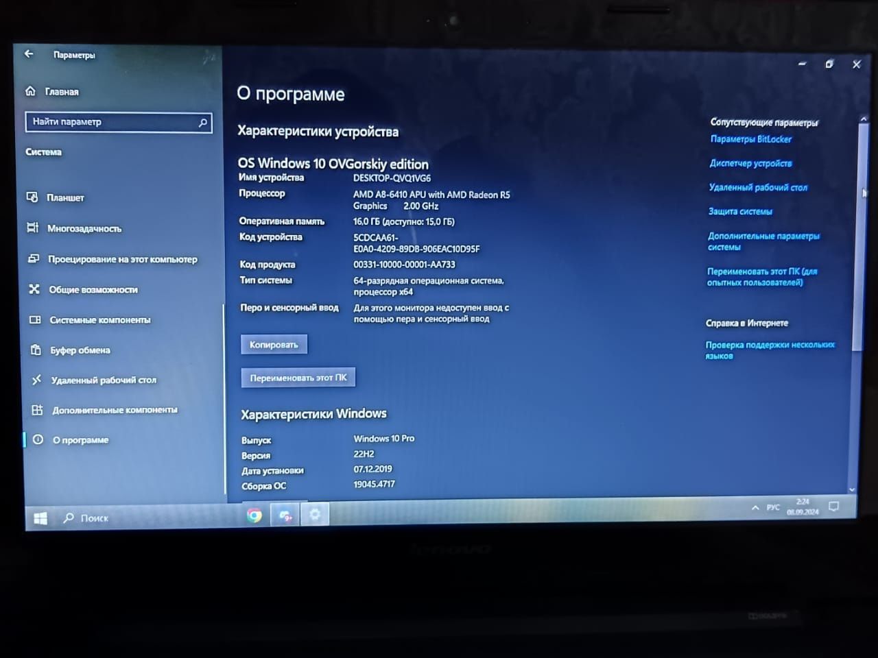 Продам Ноутбук lenovo