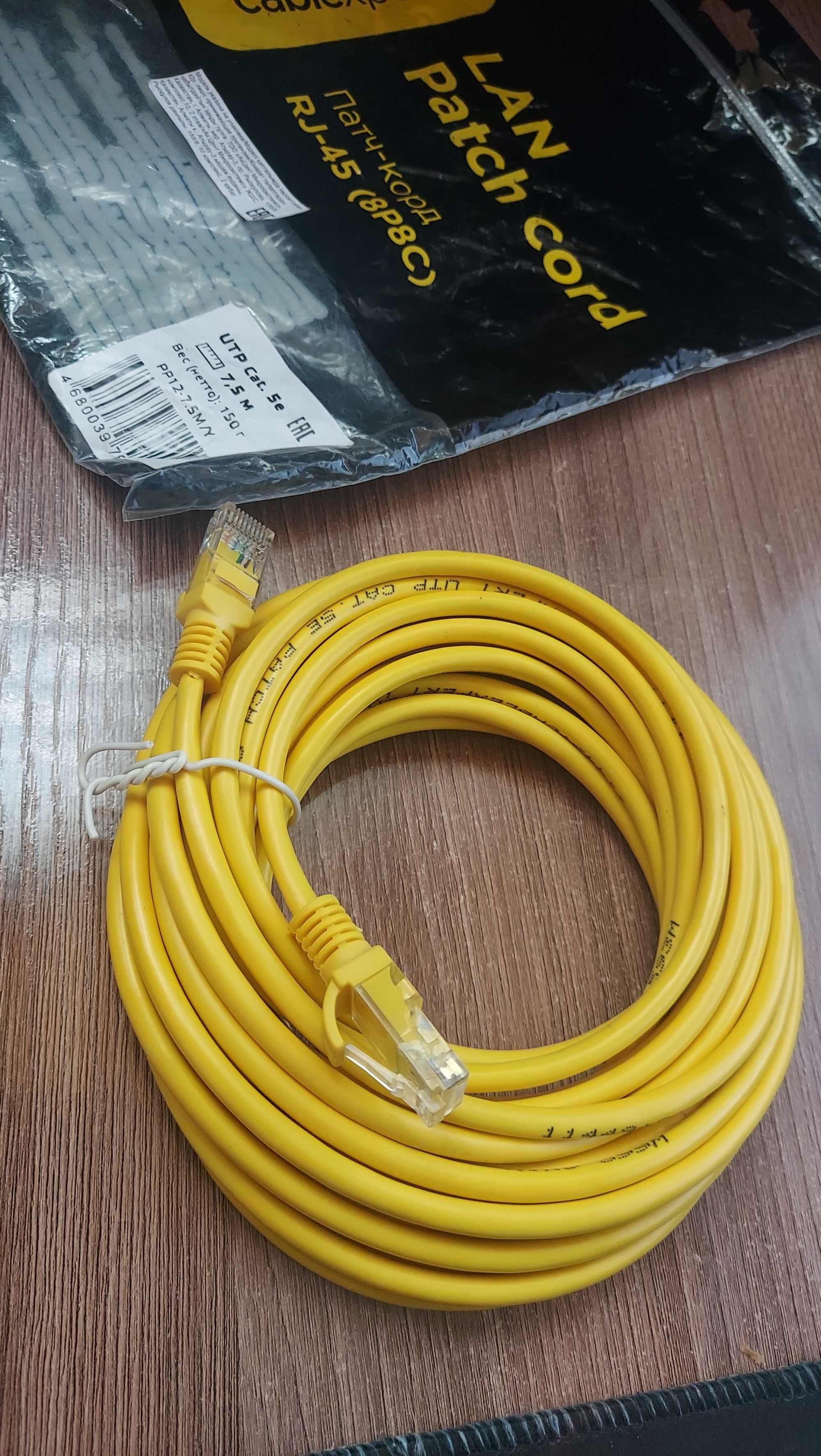 Lan utp лан кабели для интернета, 3м,5м,10м,15м,20м с коннекторами!