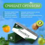 Greenmax - мучают запоры, вздутие, отеки или аллергия?