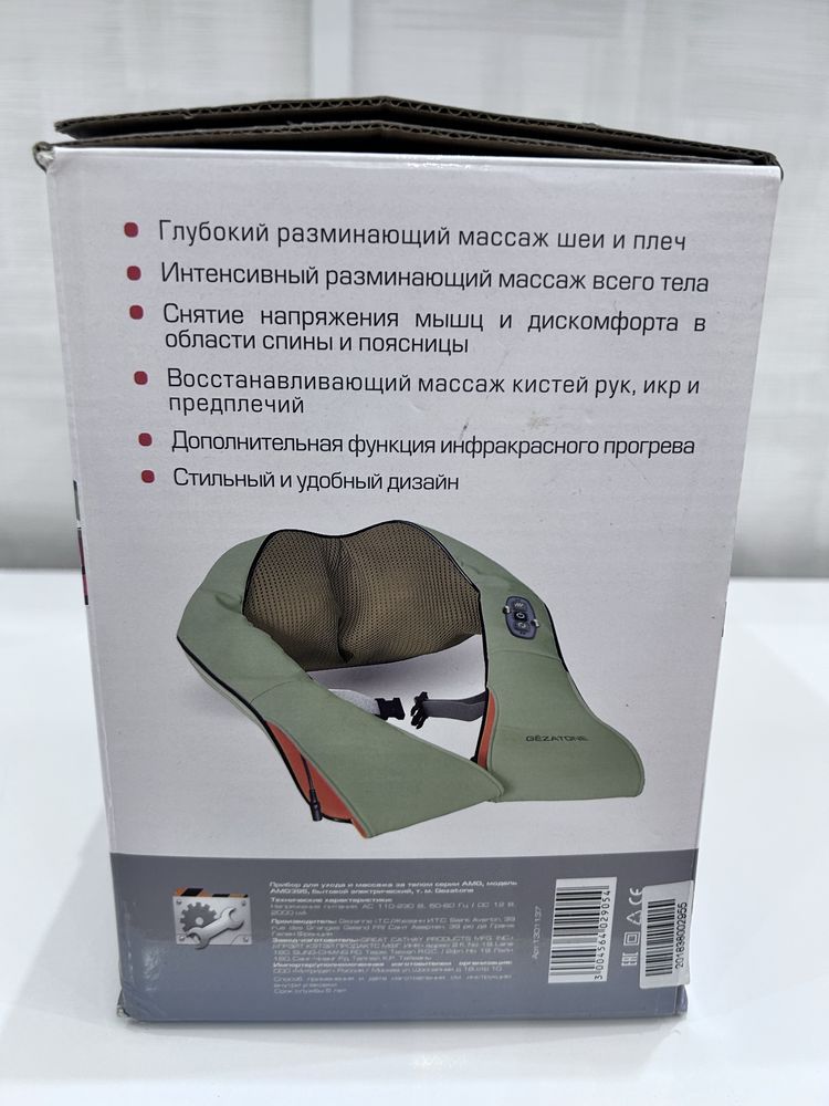 Массажер для шеи и спины Gezatone